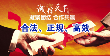 莱芜要债公司