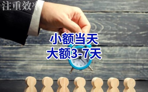 莱芜清欠公司